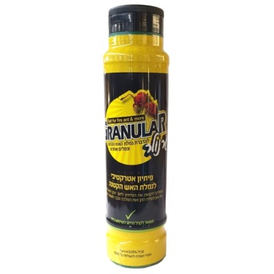פיתיון נמלים אטרקטיבי 500 גרם לנמלת האש גרנולר GRANULAR