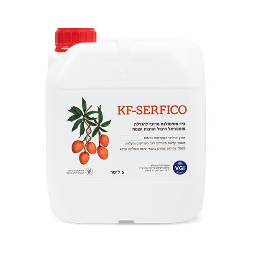 products_02_2023_0012_KF-Serfico-5 liter