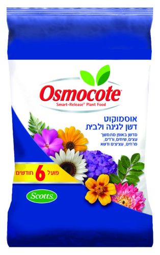 אוסמוקוט לחצי שנה 1 ק"ג - Scotts