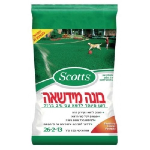 בונה מדשאה 50 מ"ר Scotts