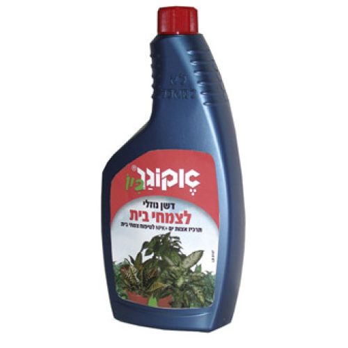 דשן ביו לצמחי בית 750 סמ"ק- אקוגן