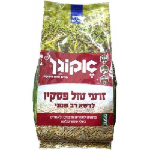 זרעי דשא רב שנתי Tall-Fescue (טול פסקיו)- אקוגן