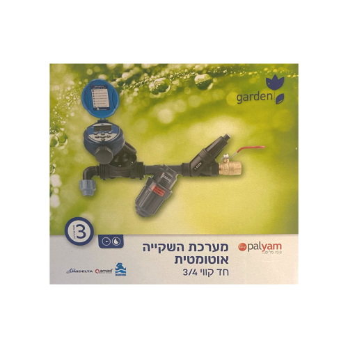 ללא שם (תמונת מוצר ל-Amazon)