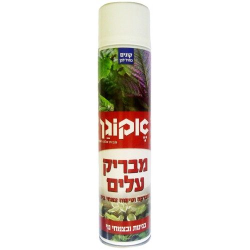 מבריק עלים 600 סמ"ק אקוגן