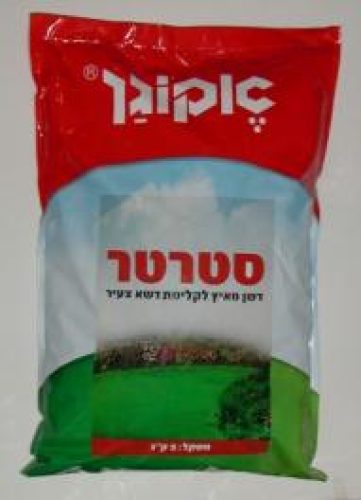 סטרטר לדשא 50 מ"ר אקוגן