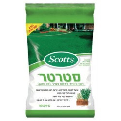 סטרטר לדשא 75 מ"ר Scotts