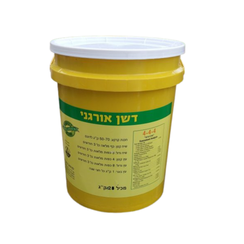 דשן אורגני 12 ק"ג PERFECT BLEND | סופר לנג