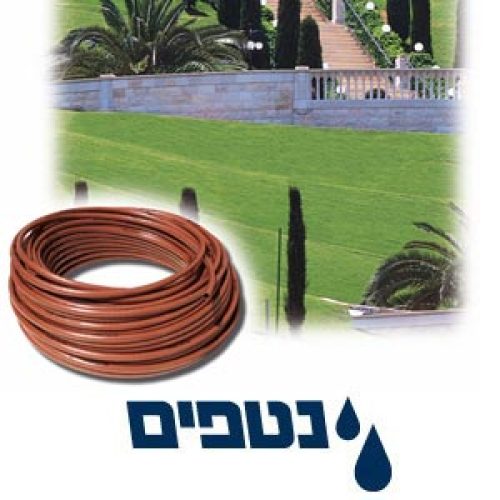 צינור 16 מ"מ טפטוף כל 0.50 ס"מ נטפים - 25 מטר