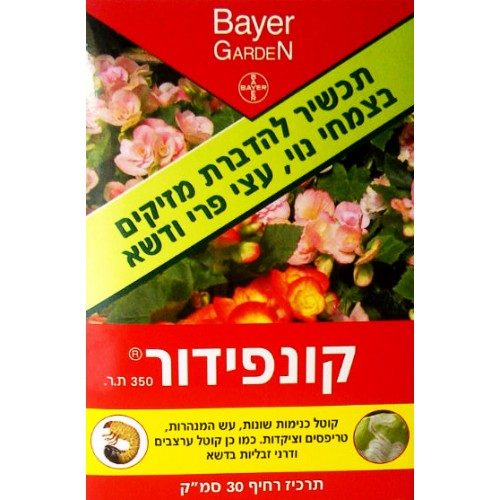 קונפידור 30 סמ"ק BAYER